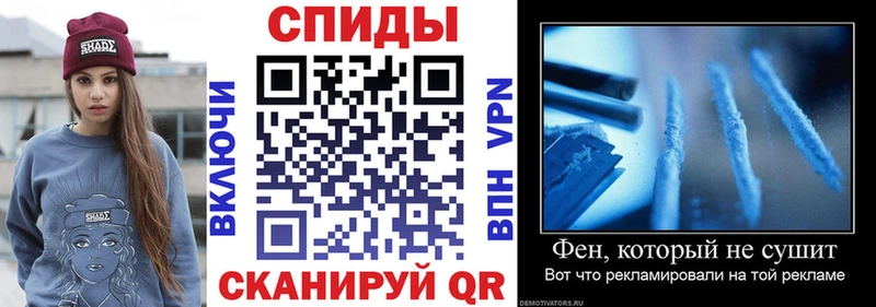 АМФ VHQ мориарти клад Балабаново