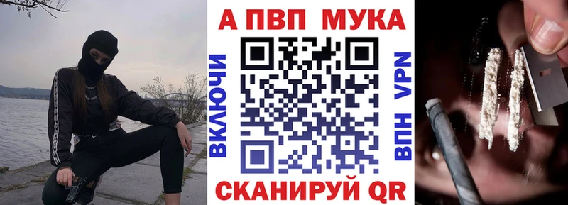 APVP СК КРИС  Балабаново 