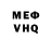 Амфетамин VHQ Muhammad Faez