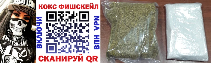 Cocaine Fish Scale  наркотики  Балабаново 