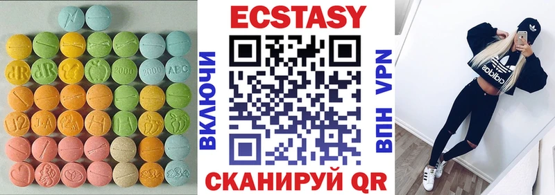 ЭКСТАЗИ DUBAI Балабаново