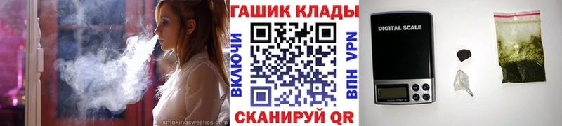 ГАШИШ Изолятор  Балабаново 