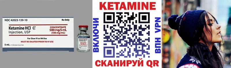 КЕТАМИН ketamine  Балабаново 