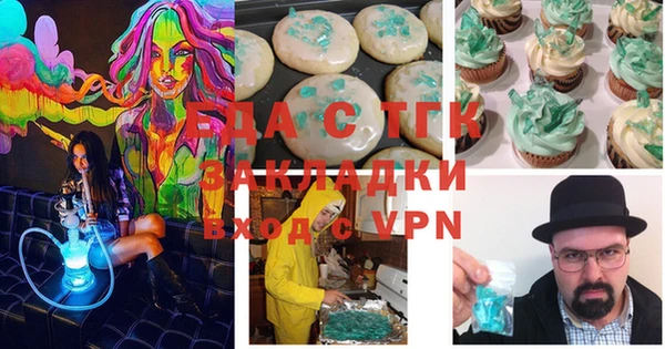 прущая мука Алексеевка