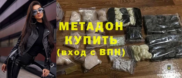 гашик Пролетарск
