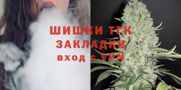 синтетический гашиш Протвино