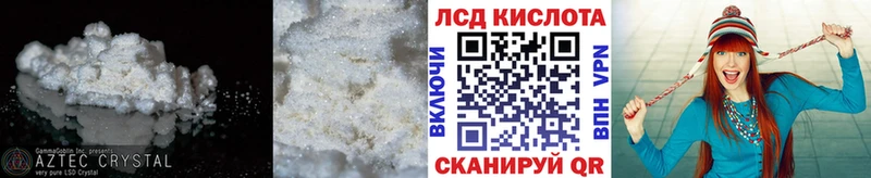 купить закладку  Балабаново  LSD-25 экстази кислота 