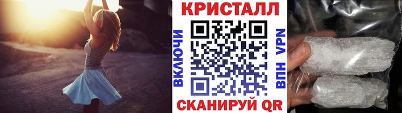 Метамфетамин витя  Балабаново 