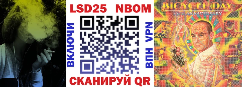 Наркотические марки 1,8мг  Балабаново 