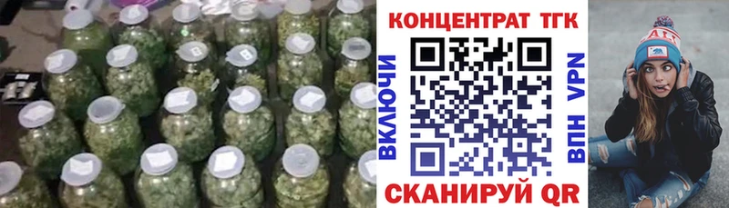 omg ТОР купить наркотик Балабаново ТГК вейп
