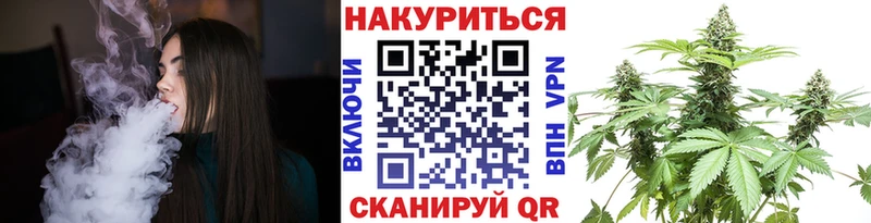 где купить наркоту Балабаново Канабис THC 21%